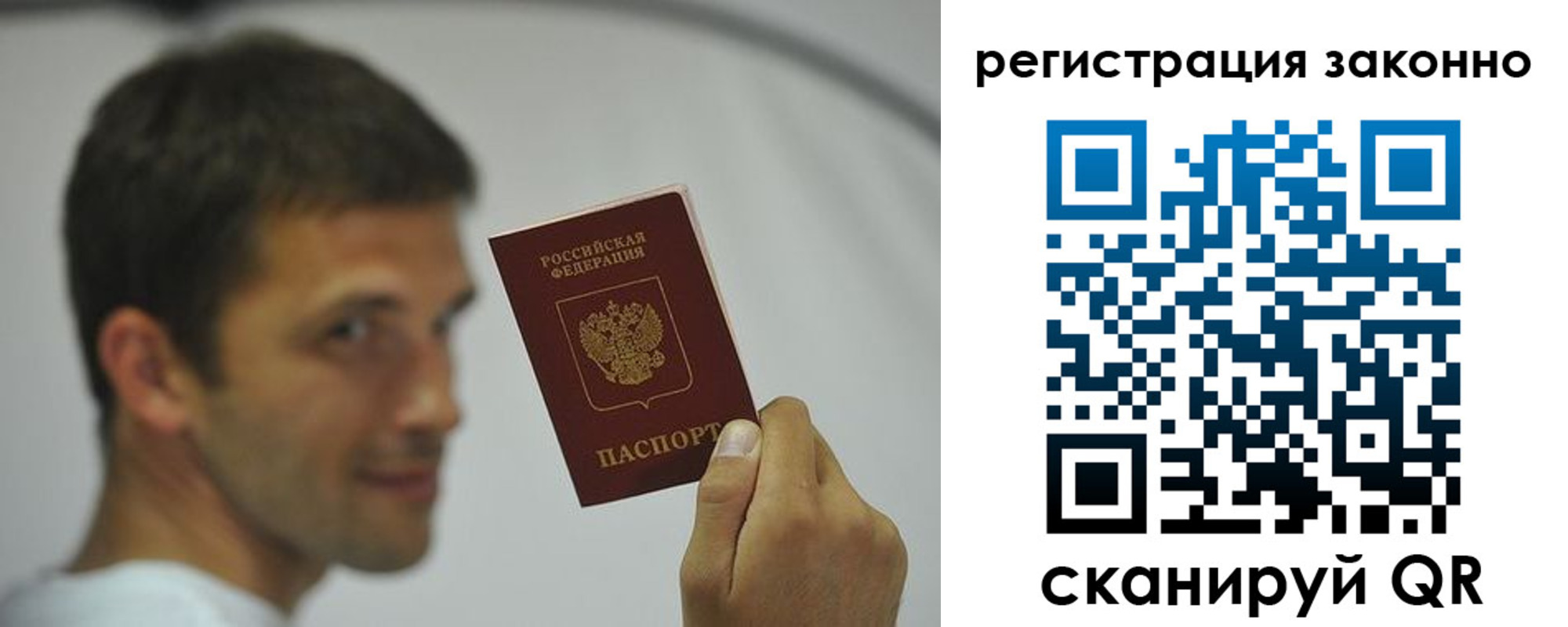 пропишу в квартире в Губкине
