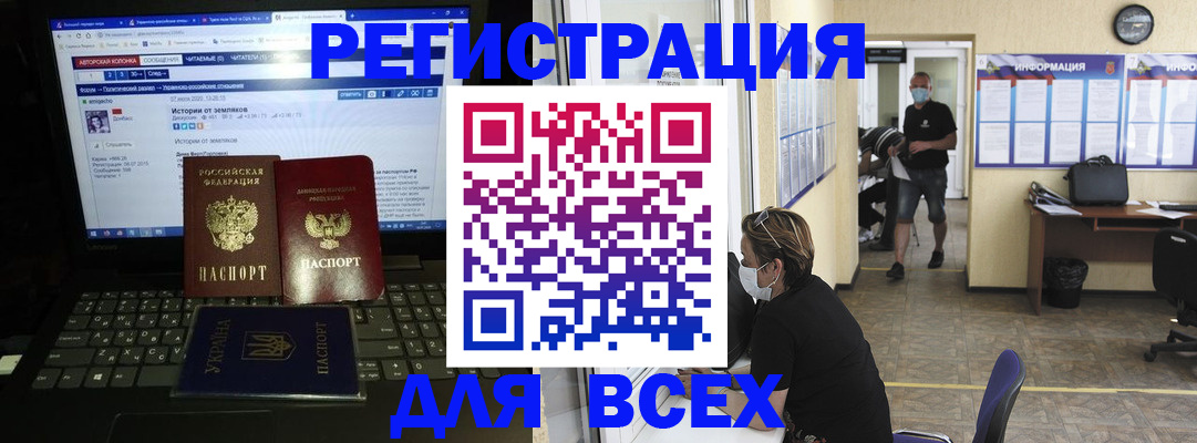 где прописаться в Губкине