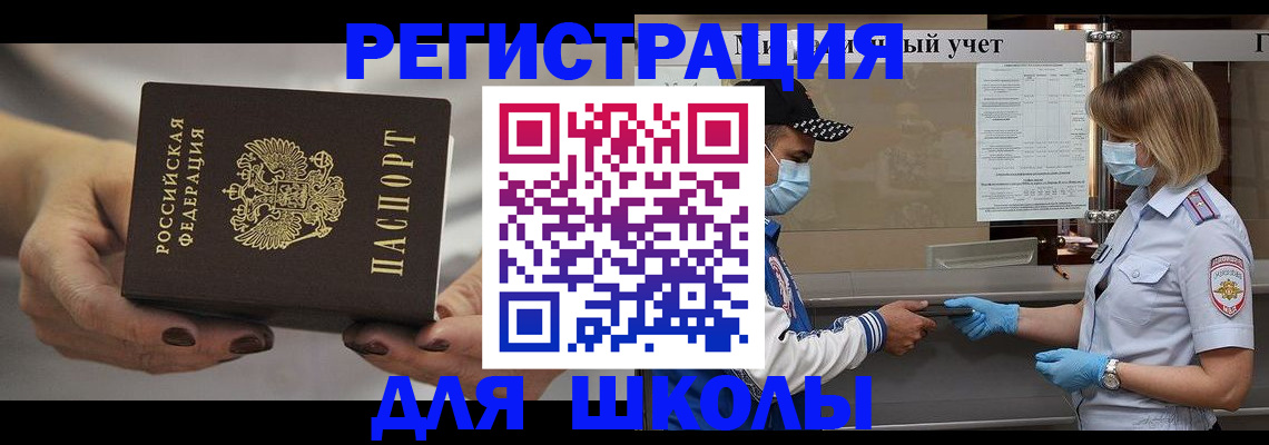 пропишу в квартире в Губкине